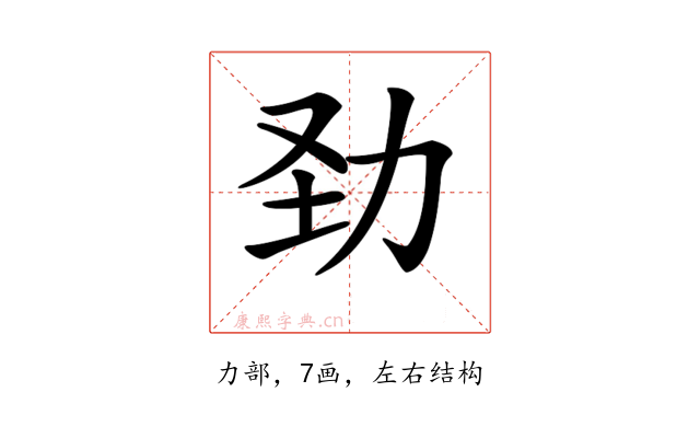 𠡍