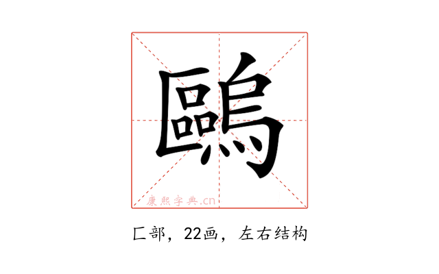 𠥹