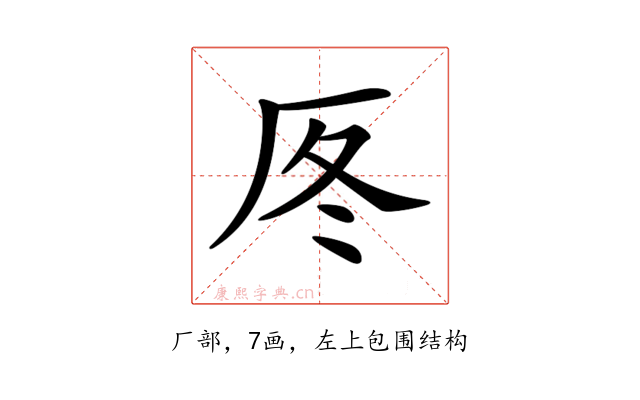 𠩁