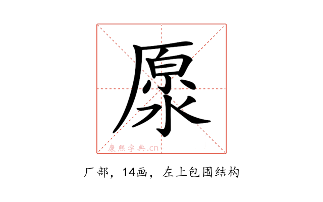 𠪥