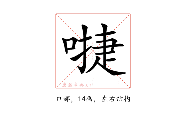 𠽕
