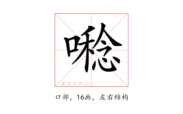 𡀝