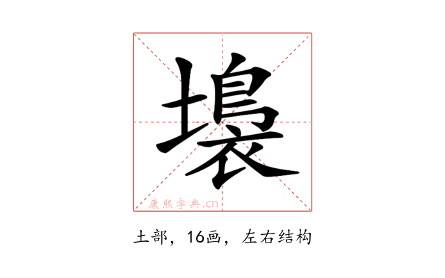 𡑩
