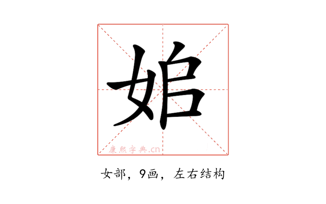 𡜥