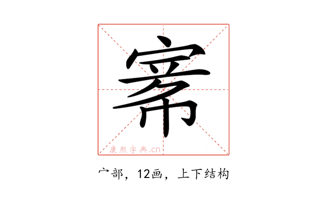 𡩅
