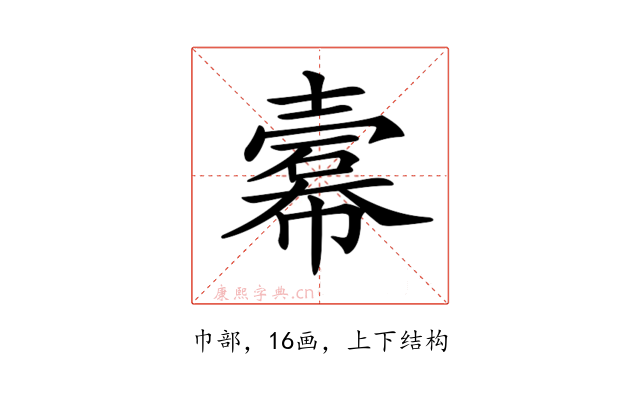 𢅍