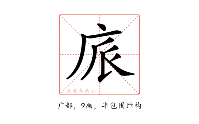 𢈕