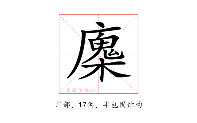 𢋝