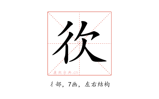𢓑