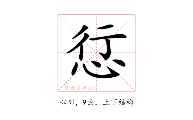 𢙡