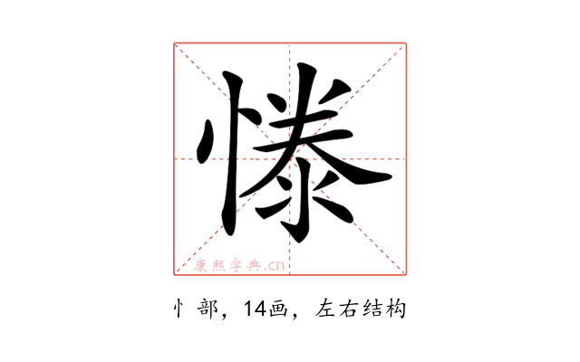 𢟱