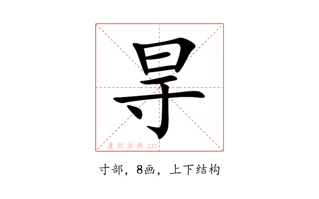 㝵