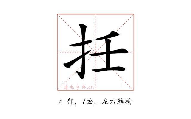 𢪭