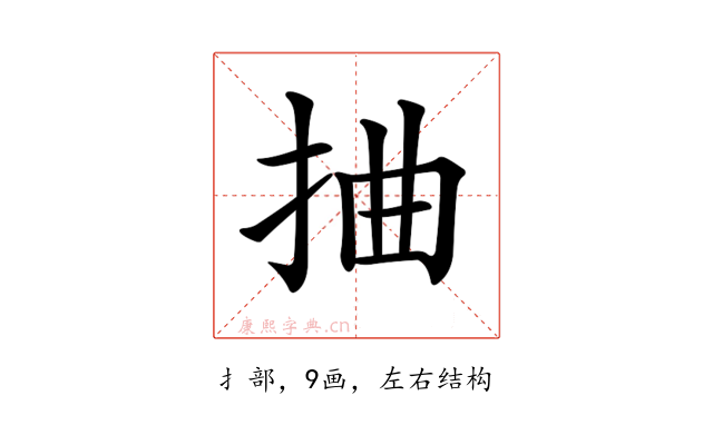 𢬑