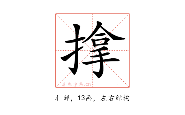 𢲡