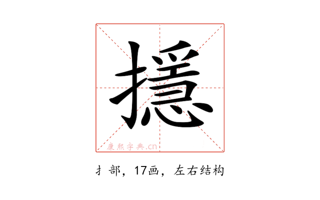 𢷍