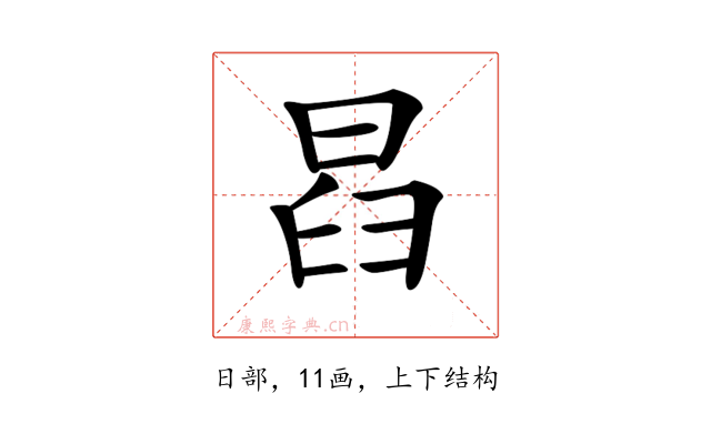 𣆵