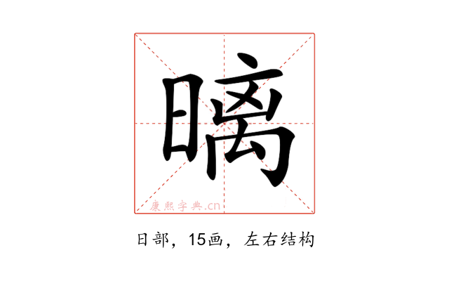 𣉽