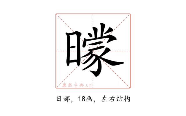 𣋡