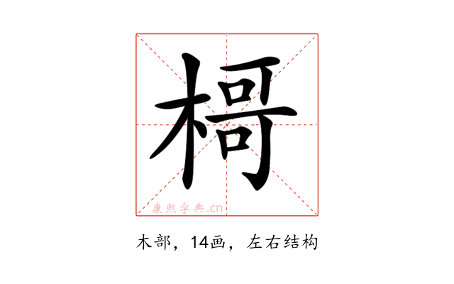 𣘁