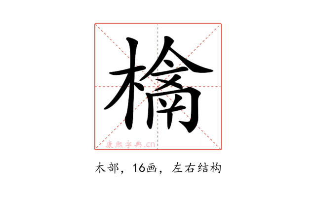 𣛉