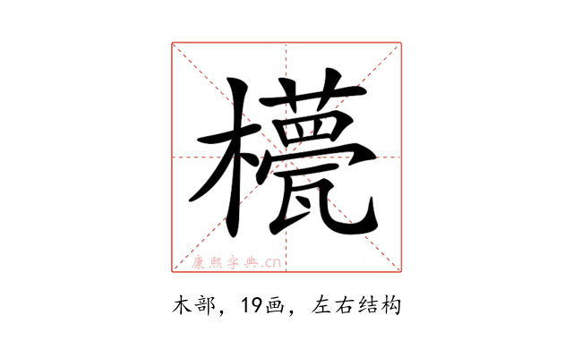 𣞑