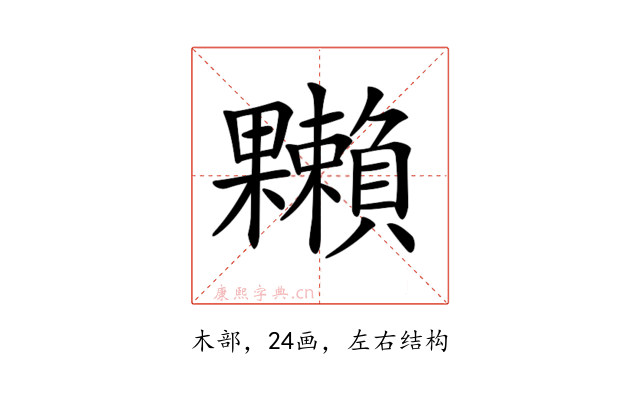 𣡙