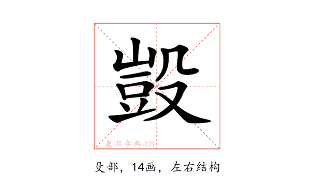 𣪱