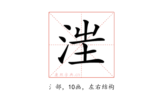 𣵭