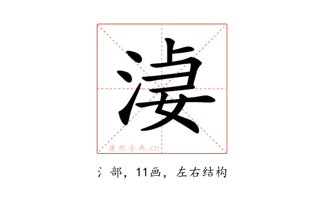 𣷑