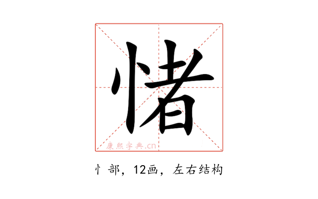 㥩