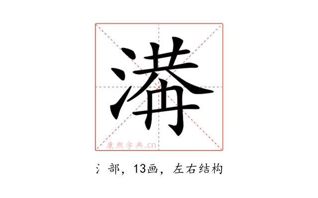 𣺙