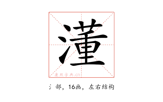 𣿅