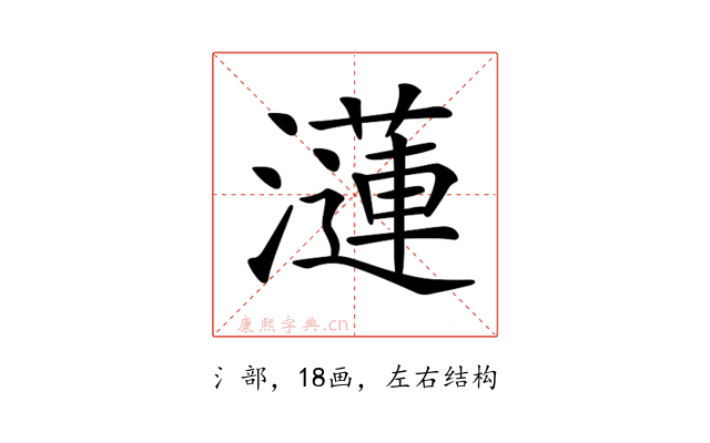 𤂍