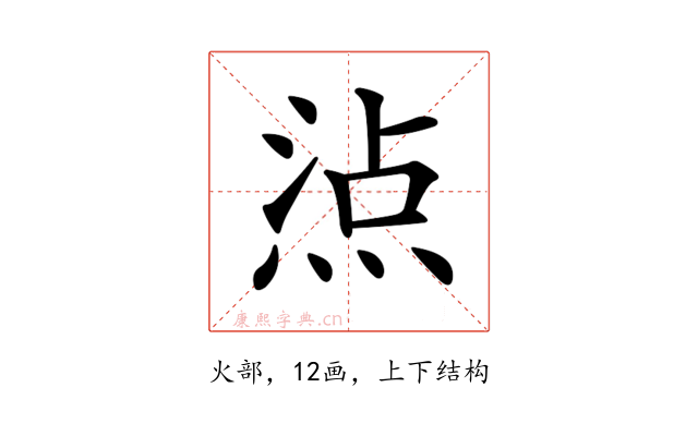 𤊁