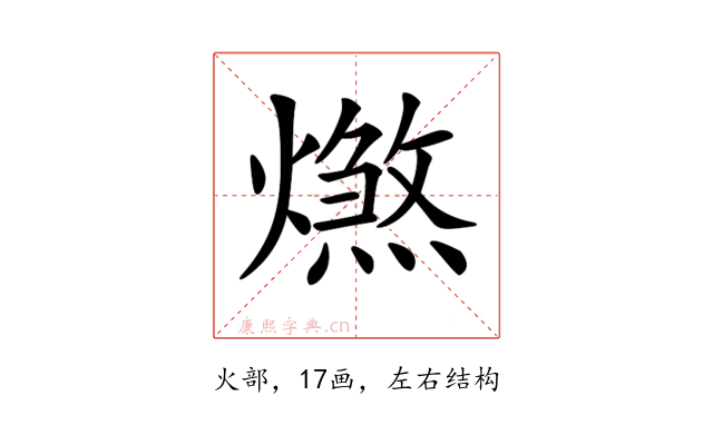 𤐑