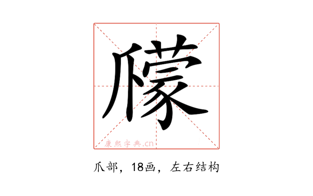 𤔽