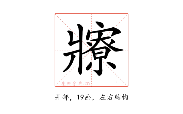𤖡