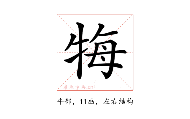 𤙩