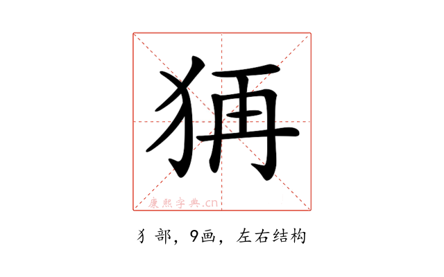 𤞕