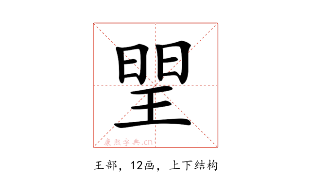 𤦉