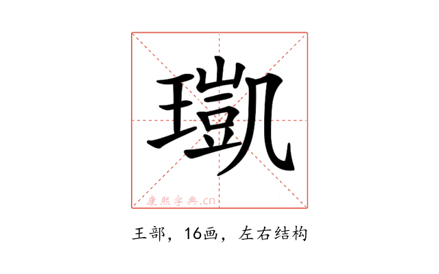 𤩑