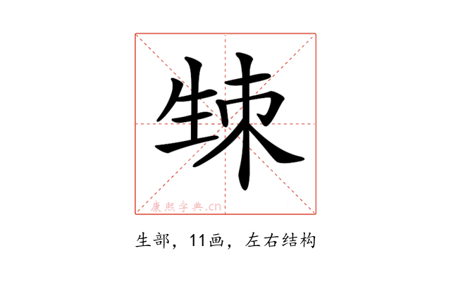 𤯡
