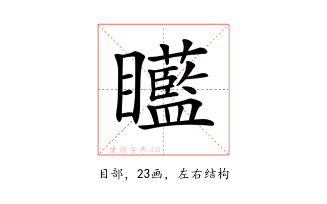 𥍍
