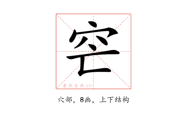 𥤩