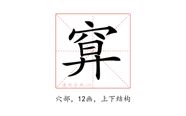 𥦍
