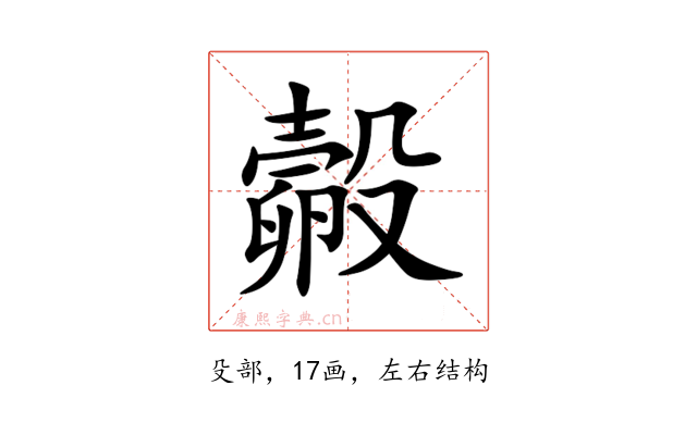 㲉