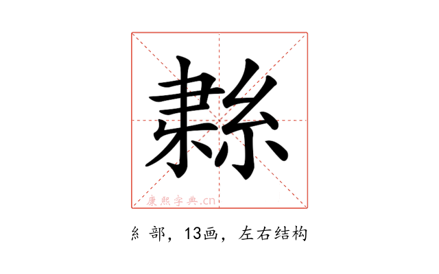 𦀱