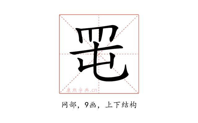 𦊉