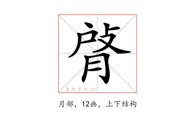 𦜹